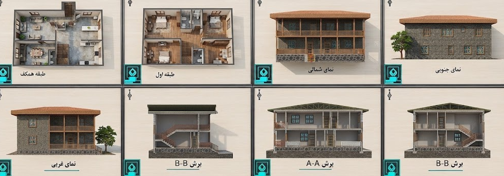 پلان خانه روستایی (معماری)