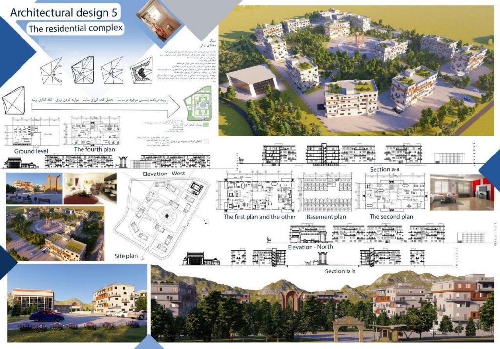 دانلود پروژه کامل مجتمع مسکونی