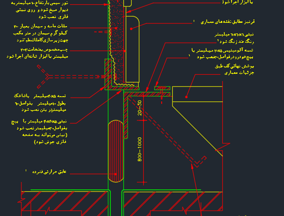 دانلود بیش از 15 پلان اتوکد جزئیات درز انبساط (دیتیل معماری)
