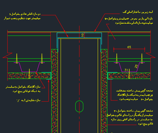 دانلود 45 پلان اتوکد جزئیات دیوار های پیش ساخته (دیتیل معماری)