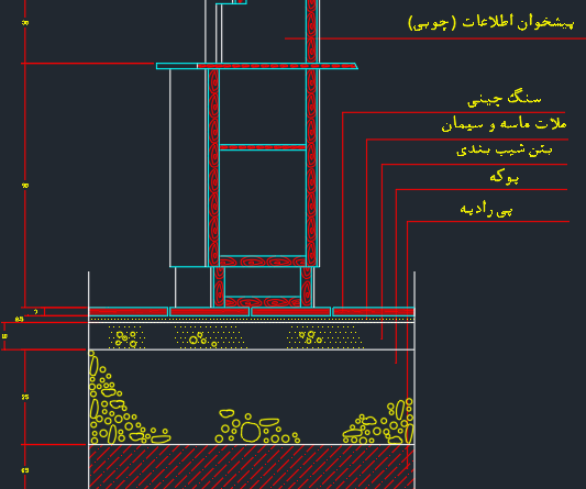 دانلود بیش از 15 پلان اتوکد جزئیات غیرعمومی ساختمان (دیتیل معماری)